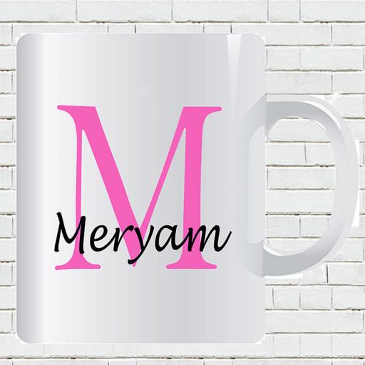 Untitled-1_0012_Personalised M Text and Add Your Name Mug.jpg.jpg