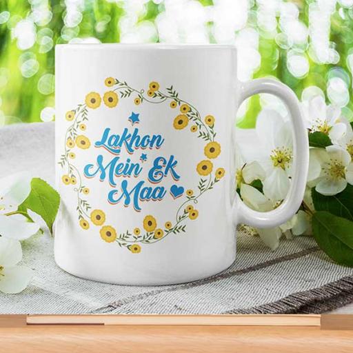 Personalised Desi 'Lakhon Mei Ek Maa' Mug - Gift for Mother