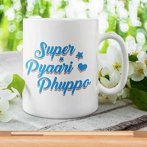 'Super Pyaari Phuppo' Personalised Mug - Add Text