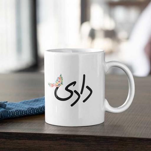 Dadi-Grandmother-Personalised-Desi-Infusion-Style-Mug.jpg