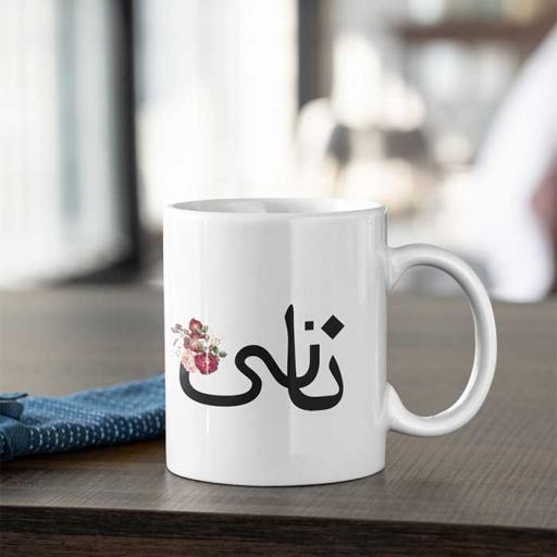 Naani-Grandmother-Personalised-Desi-Infusion-Style-Mug.jpg