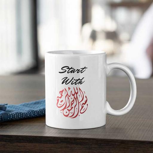 Start-with-Bismillah-Personalised-Desi-Infusion-Style-Mug.jpg