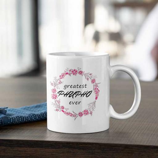 Greatest Phupho Ever (Best Aunt) Desi Style Personalised Mug