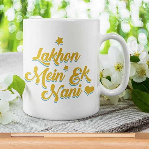 Lakhon-mei-ek-nani-Personalised-Desi-Infusion-Style-Mug.jpg