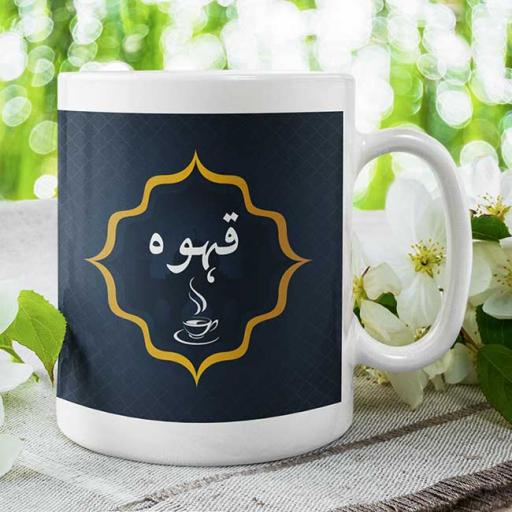 Personalised-Desi-style-mug.jpg