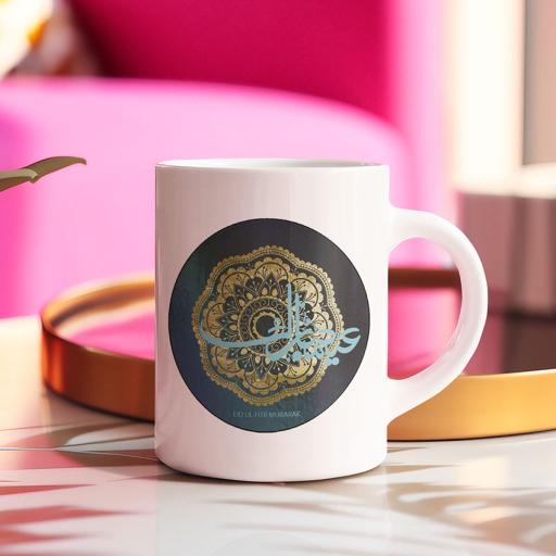 Personalised Golden Flower Eid Mubarak Mug - Add Name/Message