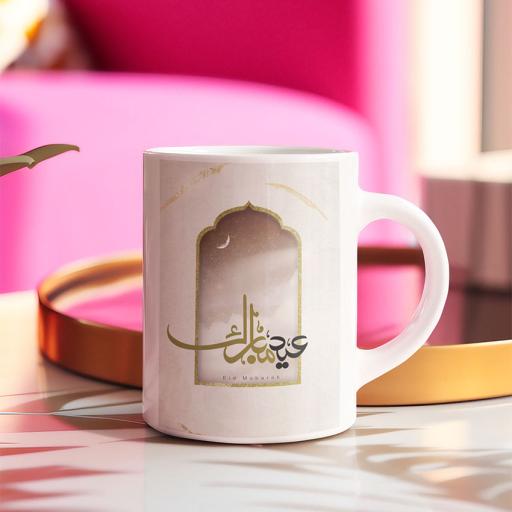 Eid Chand Personalised Eid Mug - Add Name/Message