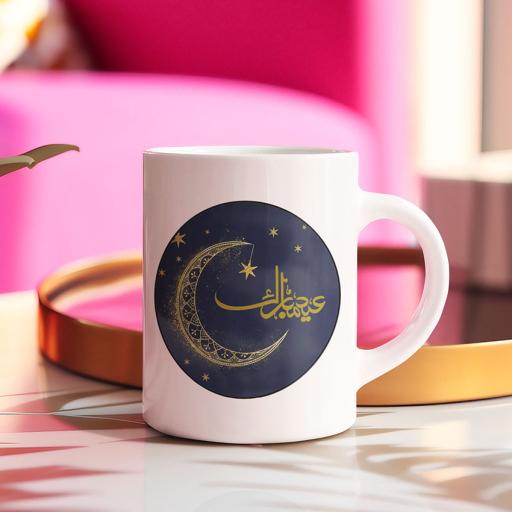 Personalised Shining Moon & Stars Eid Mubarak Mug - Add Name/Message