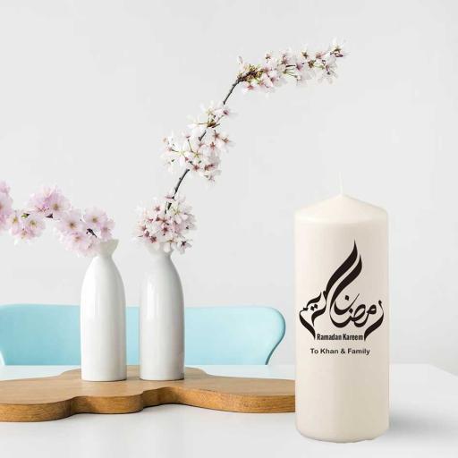 Ramadan Kareem Arabic Calligraphy Personalised Pillar Candle